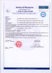 China Wuxi Xinming Auto-Control Valves Industry Co.,Ltd certification